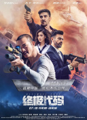 娜英的踏板采访