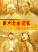 亚洲精品高清在线观看