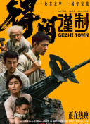 男人透女人软件