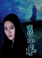 免费国产怡红院在线观看