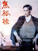 含羞操