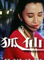 69久久夜色精品国产69小说