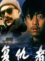 靓装爱神
