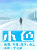 妈妈的朋友3