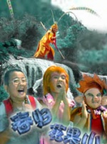 姨妈和单身汉
