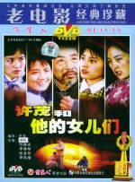 娇羞的妻子