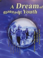 扒开老师视频