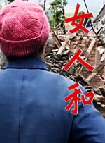 共同生活的目标