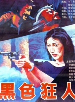 精品一区二区在线