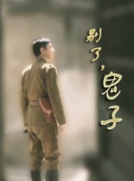 伊人手机在线观看