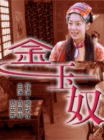 国产香蕉免费精品视频