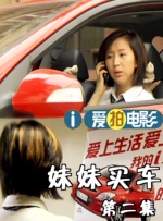 整体喝酒的女人