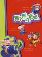 亚洲视频三区