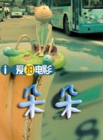 亚洲日本香蕉