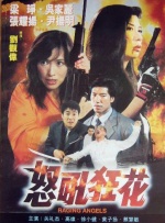 伊人艹