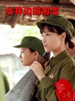 短发妹的逆袭