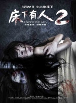 国产人成精品午夜在线观看