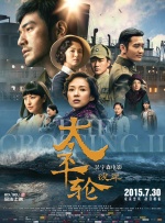 苗族一级特黄a大片