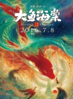 古墓丽影法国满天星