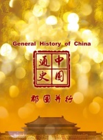 保坂