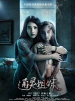 美女家政