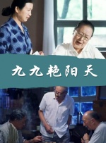 五月伊人婷婷