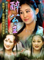 命运的玩弄