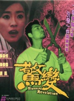 独特的自卫解决方法
