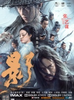 在线电影亚洲