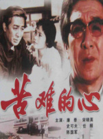 日韩系列在线