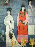 综合网久久