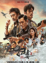 亚洲成aⅴ人片在线观