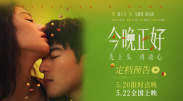 五月婷婷之婷婷