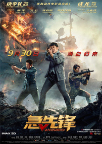 职业小姐的常客