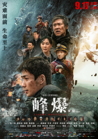 中文字幕18页