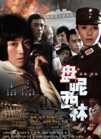 中文字幕在第10页线观看
