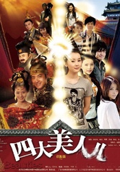 japanese23hdxxxxfree日本