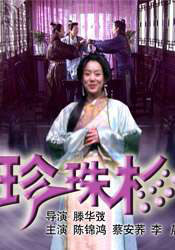 黑人做爰免费视频