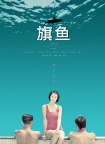 五月婷亚洲