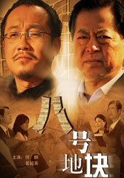 母女