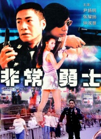 久久婷婷丁香七月色综合