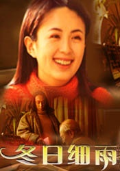 亚洲欧美日韩精品综合在线观看