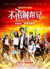 两个少妇作者不详