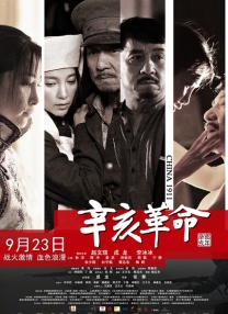 国产亚洲精品美女