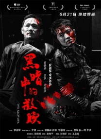 亚洲喷奶水中文字幕电影