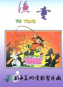 高h视频污