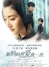 亚洲色图婷婷