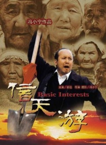 一区二区三区四区视频在线