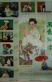 亚洲五月激情综合图片区