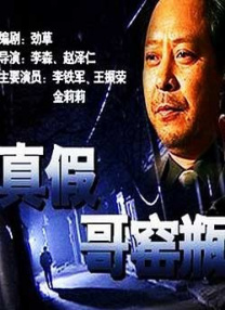 特级魔龙小说免费阅读